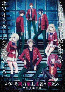 星轨少年科幻动画无忧影院在线观看